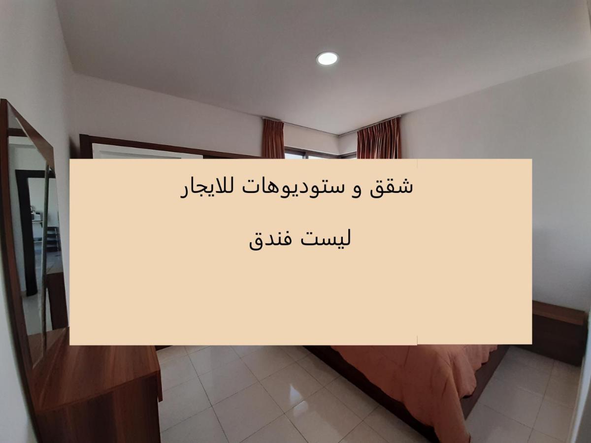 Furnished Apartments Near Mcdonald'S Al-Madina Al-Monawara St Amman Buitenkant foto